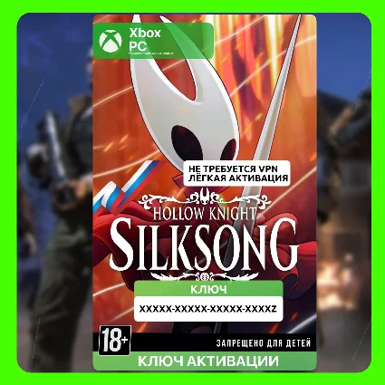 RU | Ключ Hollow Knight: Silksong (XBOX + ПК)