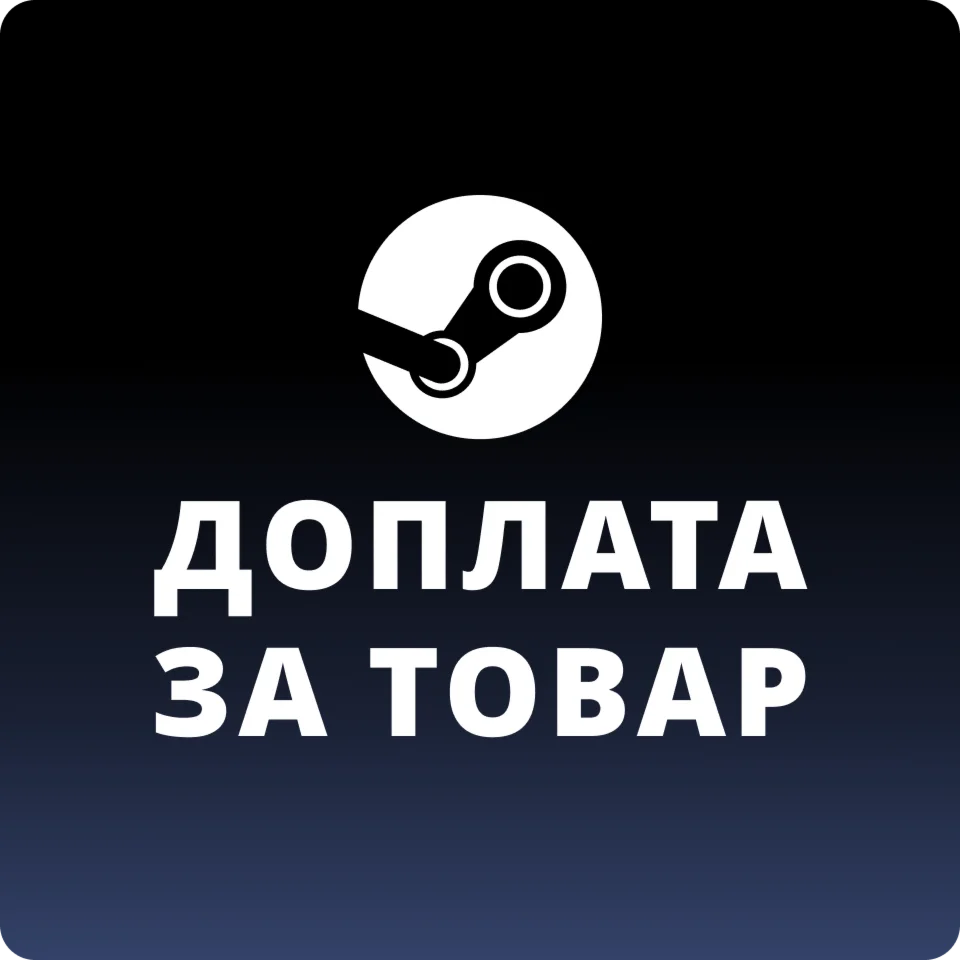 ТОЛЬКО ДЛЯ КЛИЕНТОВ | Доплата за регион/версию