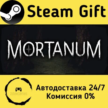  Mortanum ???? Steam Gift РФ/КЗ/др.  Автодоставка