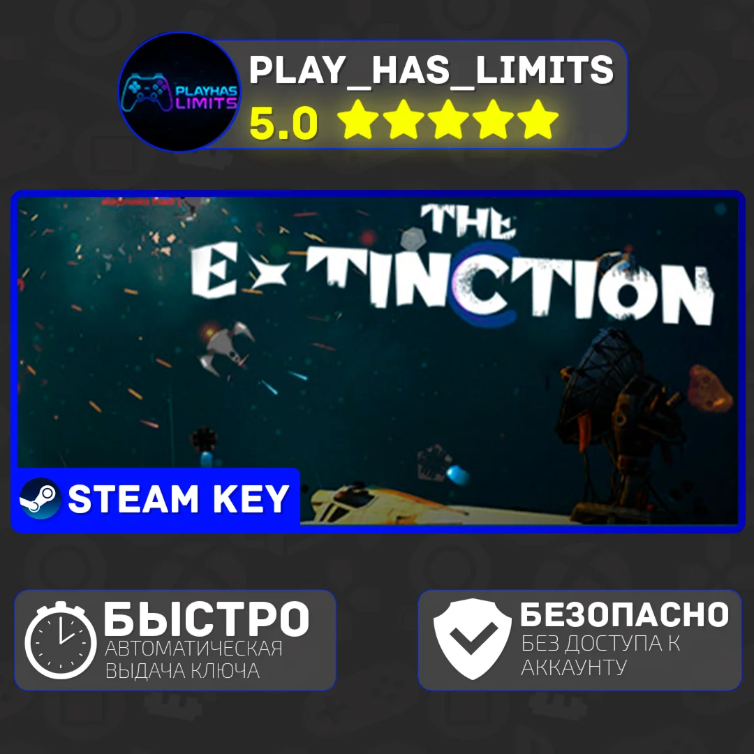The Extinction КЛЮЧ STEAM Global + РФ