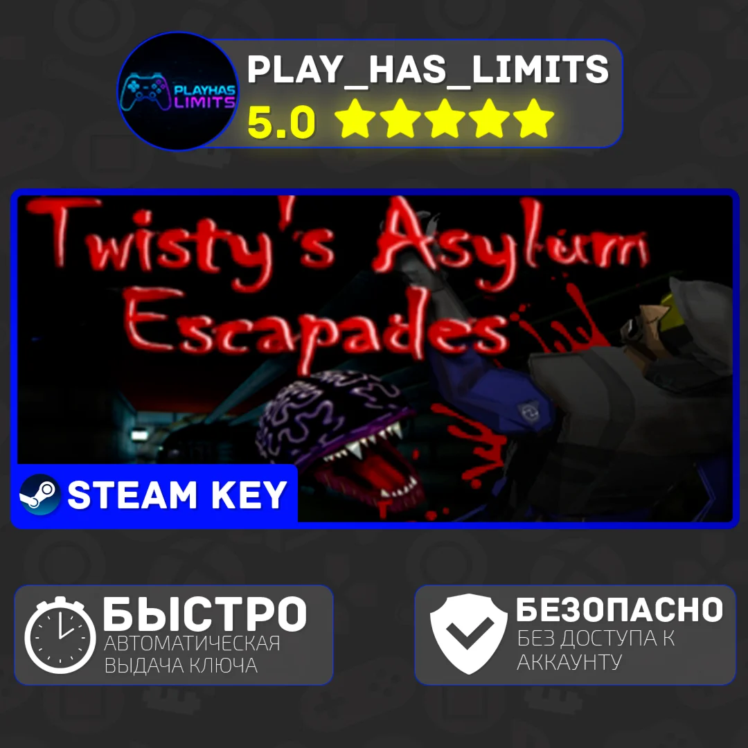 Twisty's Asylum Escapades КЛЮЧ STEAM Global + РФ