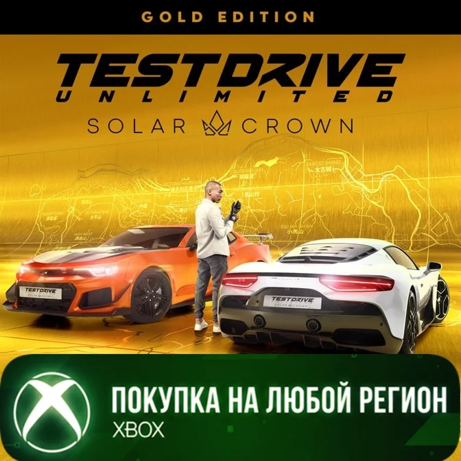 Test Drive Unlimited Solar Crown – Gold Edition XBOX