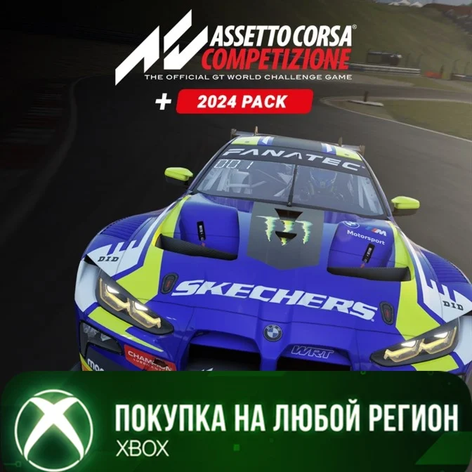 Assetto Corsa Competizione - 2024 Pack XBOX