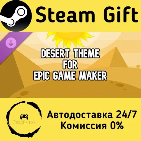  Desert Theme for Epic Game Maker ???? Steam Gift