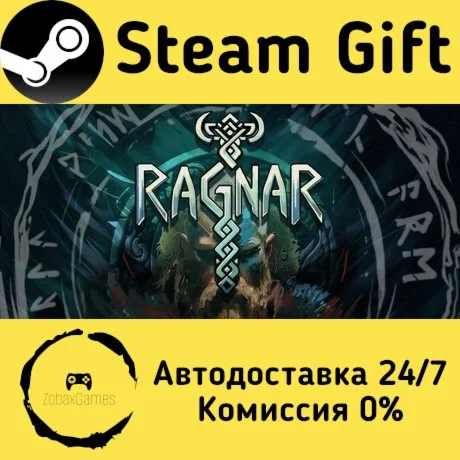  Ragnar ???? Steam Gift РФ/КЗ/др.  Автодоставка
