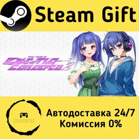  Holy Valkyrie EXS-TiA: Concerto 2 ???? Steam Gift