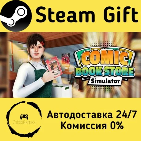 Comic Book Store Simulator ???? Steam Gift РФ/КЗ/др. 