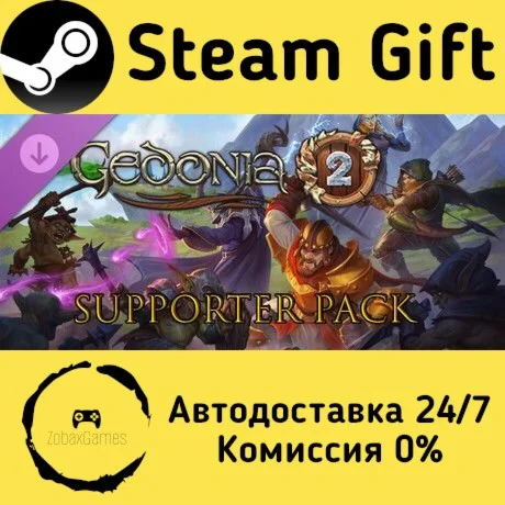  Gedonia 2 - Supporter Pack ???? Steam Gift РФ/КЗ/др. 