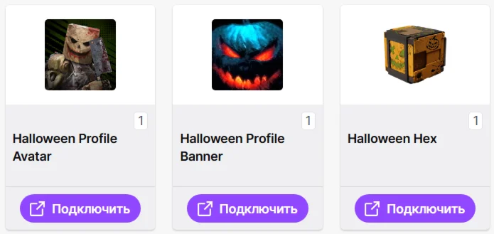 Off The Grid【ТВИЧ ДРОПЫ】3+ СКИНОВ / ПРЕДМЕТОВ