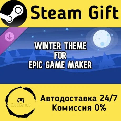  Winter Theme for Epic Game Maker ???? Steam Gift