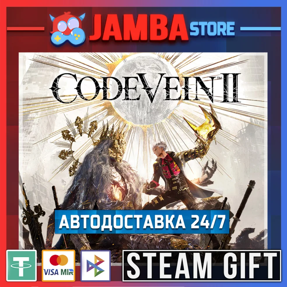CODE VEIN II | STEAM GIFT | RU - МИР | АВТО