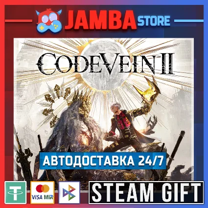 🎁 CODE VEIN II | STEAM GIFT | RU - МИР | АВТО