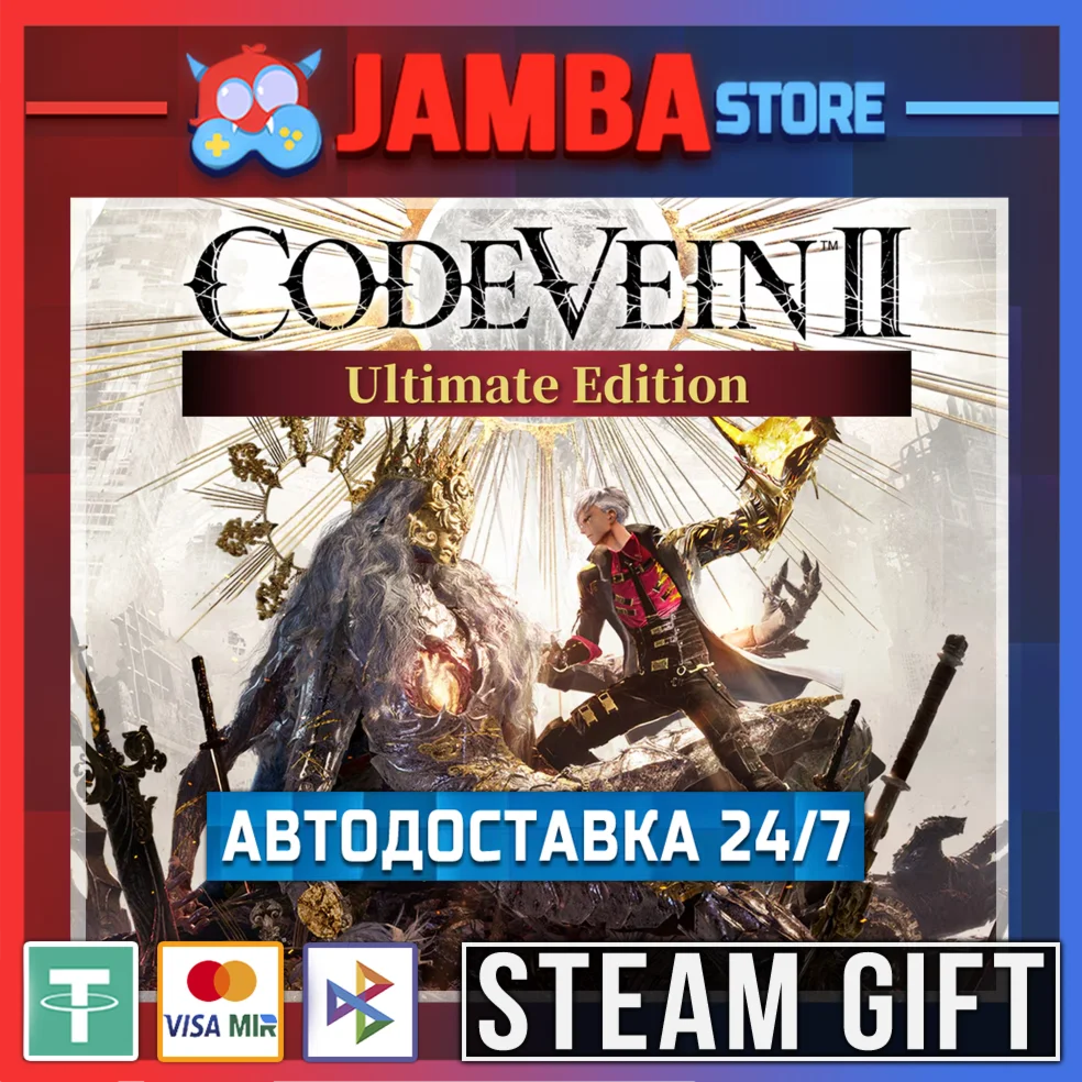 CODE VEIN II Ultimate | STEAM GIFT | RU - МИР | АВТО