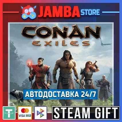 🎁 Conan Exiles | STEAM GIFT | RU - МИР | АВТО