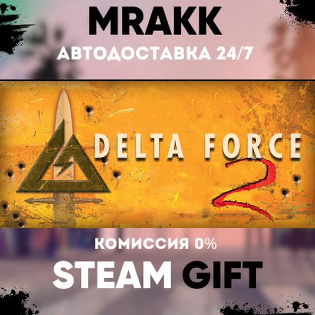 Delta Force 1 Bootcamp АВТО | STEAM-GIFT