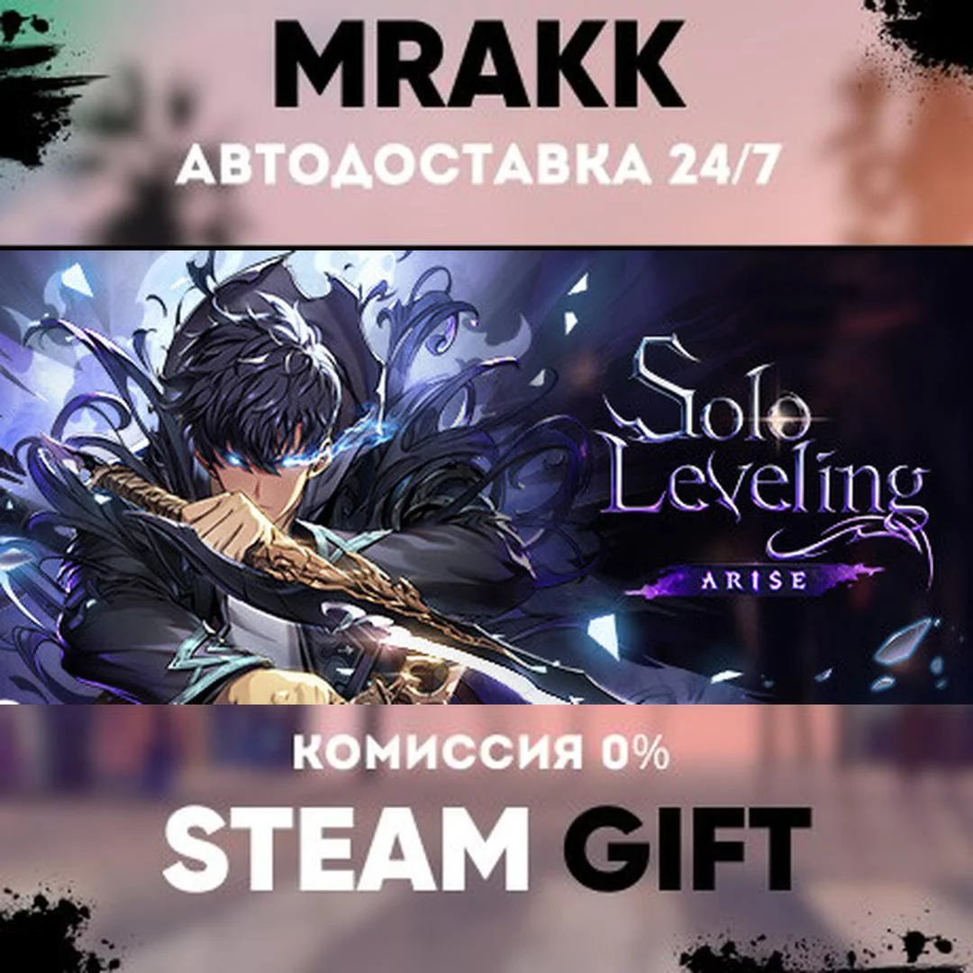 Solo Leveling:ARISE OVERDRIVE - Deluxe Edition