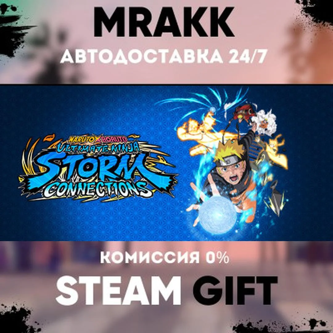 NARUTO X BORUTO Ultimate Ninja STORM CONNECTIONS Del...