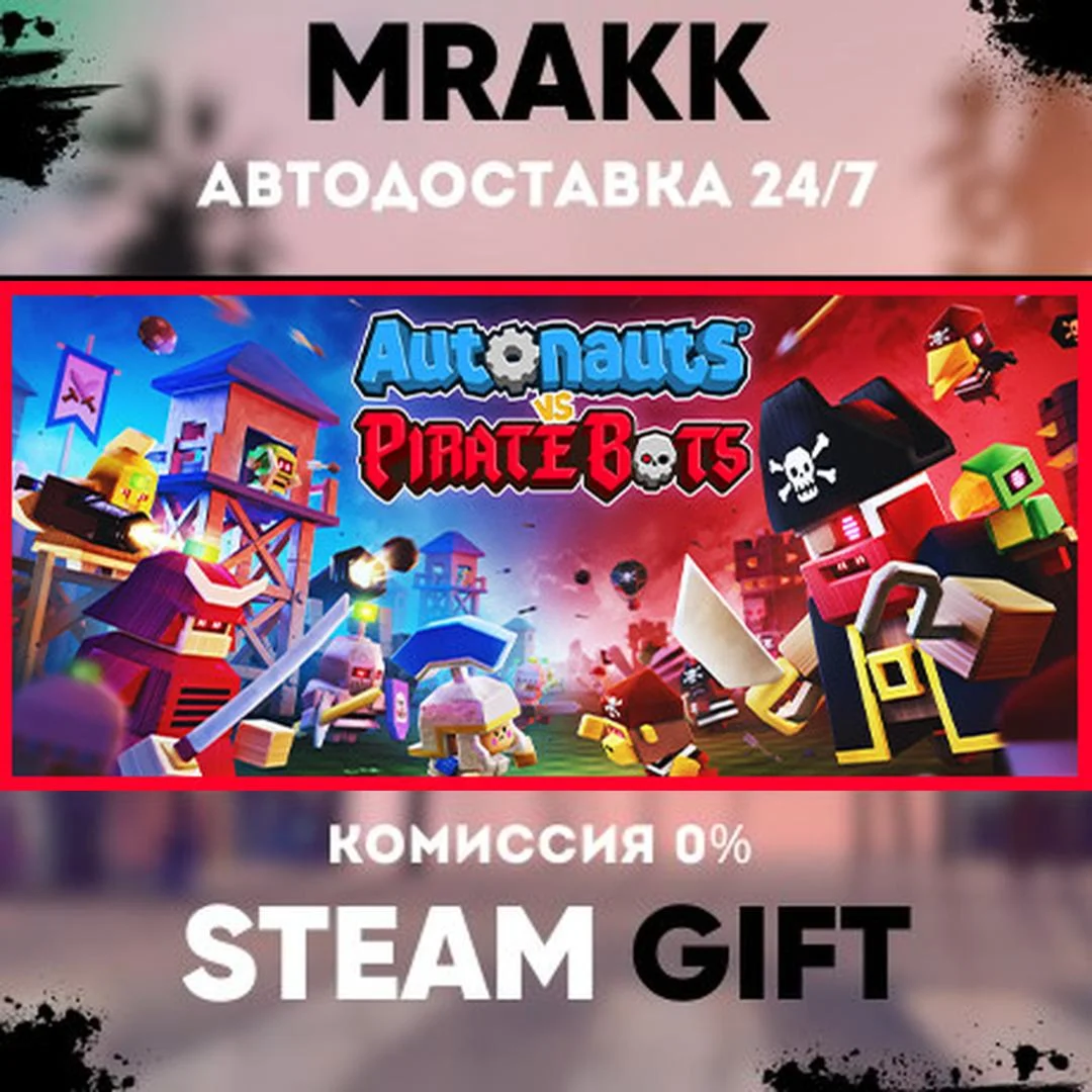 Autonauts vs PirateBots АВТО | STEAM-GIFT
