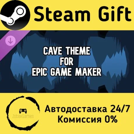  Cave Theme for Epic Game Maker ???? Steam Gift