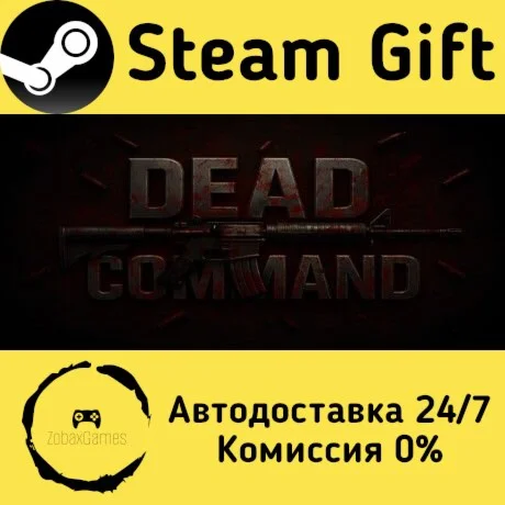  DEAD COMMAND ???? Steam Gift РФ/КЗ/др.  Автодоставка
