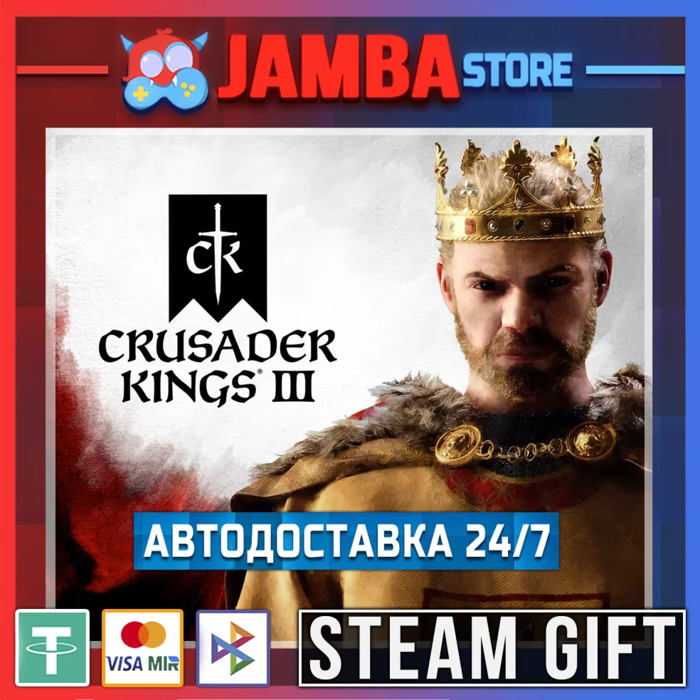 Crusader Kings III: Starter | STEAM GIFT | RU - МИР
