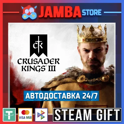 🎁 Crusader Kings III: Starter | STEAM GIFT | RU - МИР