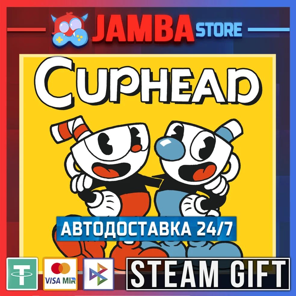 Cuphead | STEAM GIFT | RU - МИР | АВТО