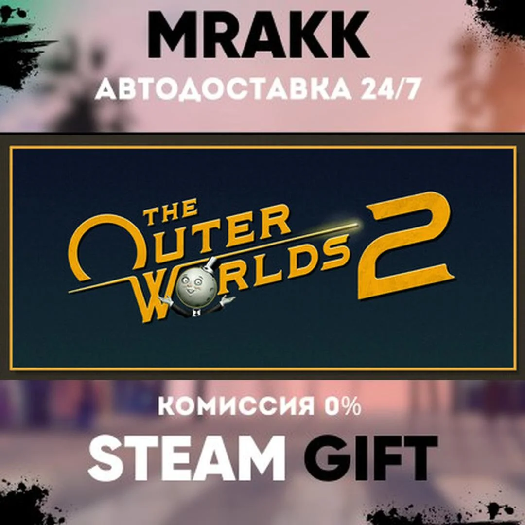 The Outer Worlds 2 Premium Upgrade Edition
