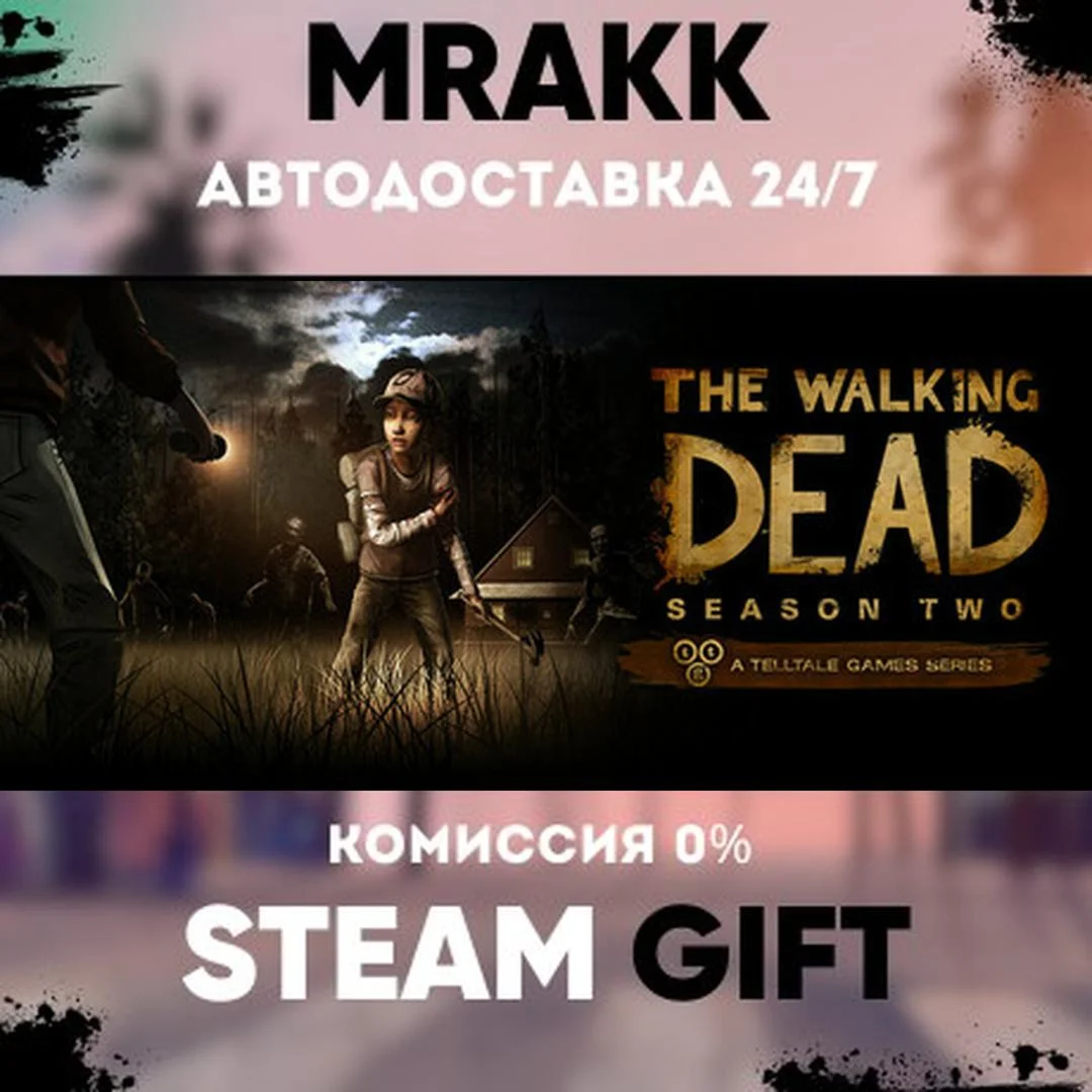 The Walking Dead Season 2 АВТО | STEAM-GIFT