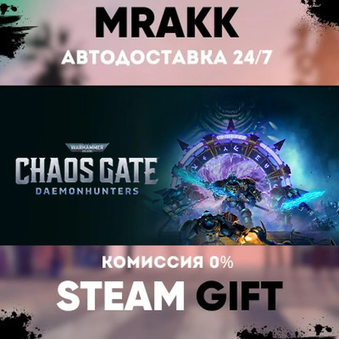 Warhammer 40,000: Chaos Gate - Daemonhunters