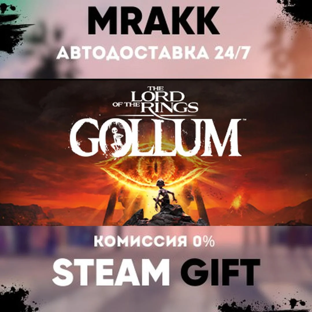 The Lord of the Rings: Gollum - Precious Edition