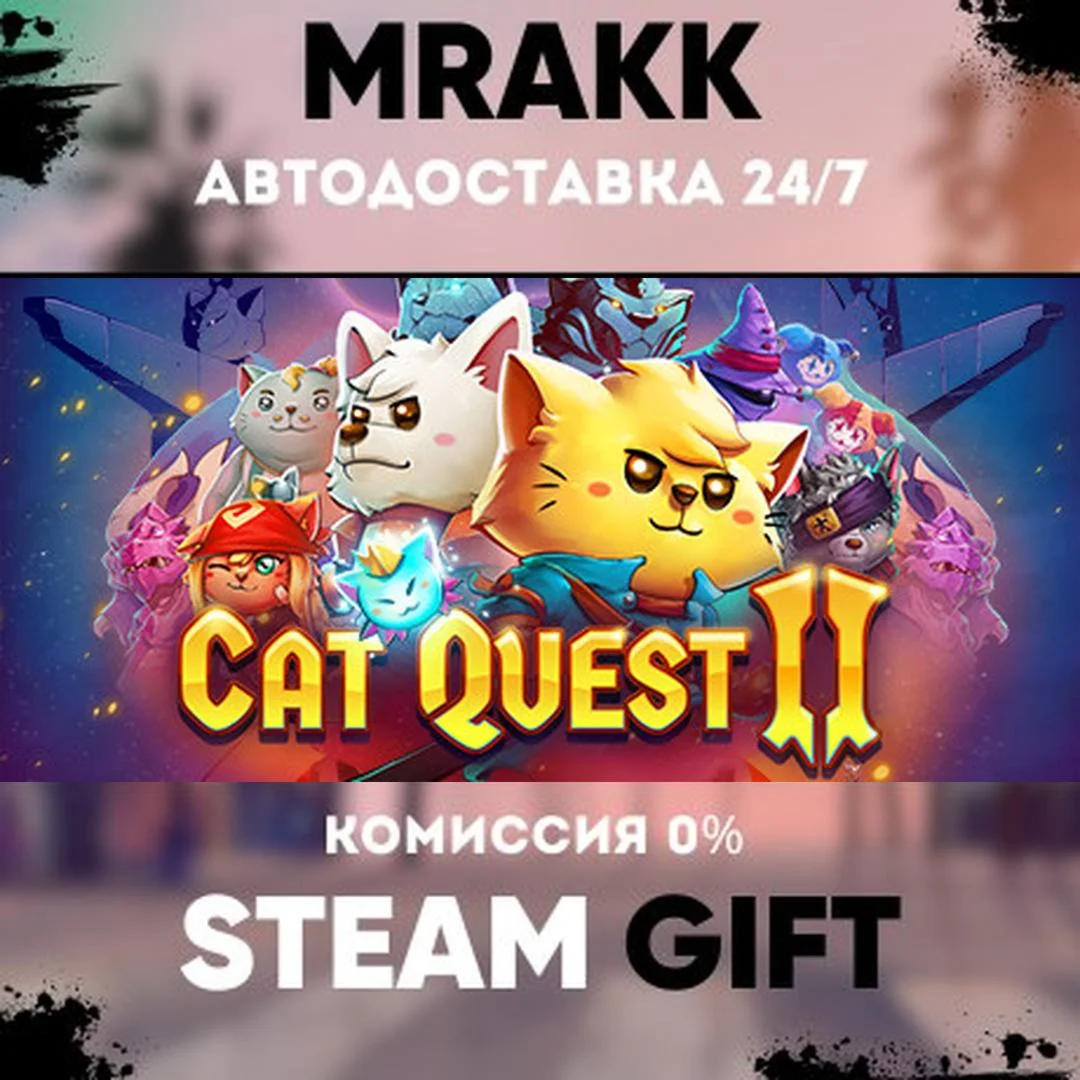 Cat Quest II АВТО | STEAM-GIFT