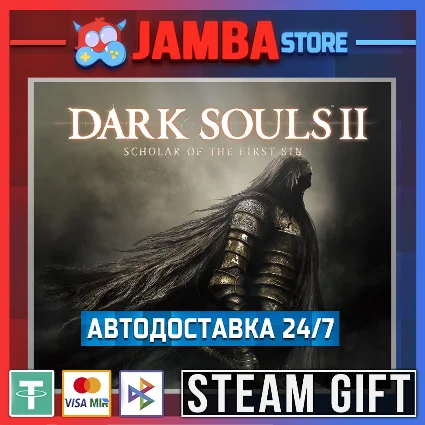 🎁 DARK SOULS II: Scholar | STEAM GIFT | RU - МИР