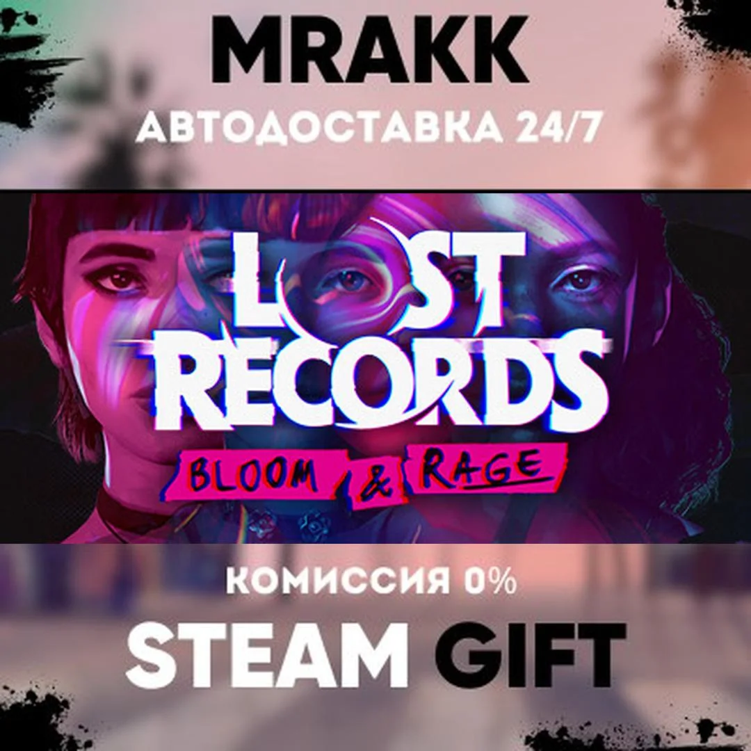 Lost Records: Bloom & Rage АВТО | STEAM-GIFT