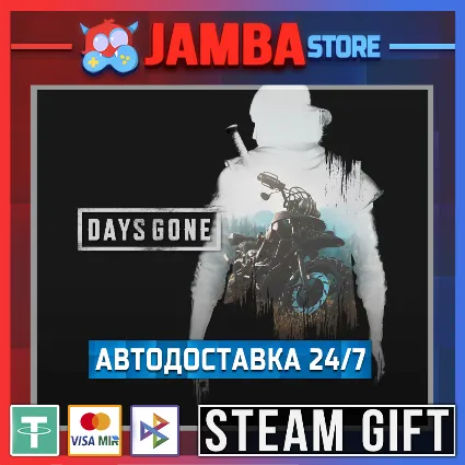 🎁 Days Gone | STEAM GIFT | RU - МИР | АВТО