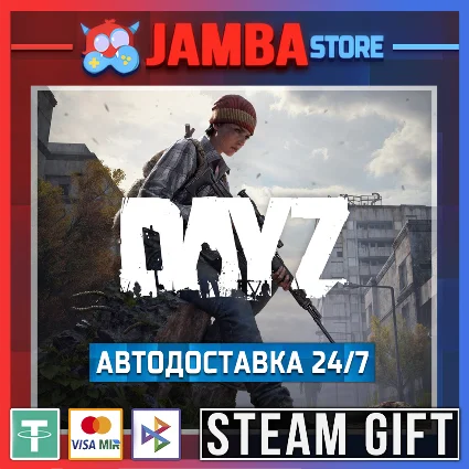 🎁 DayZ Deluxe | STEAM GIFT | RU - МИР | АВТО