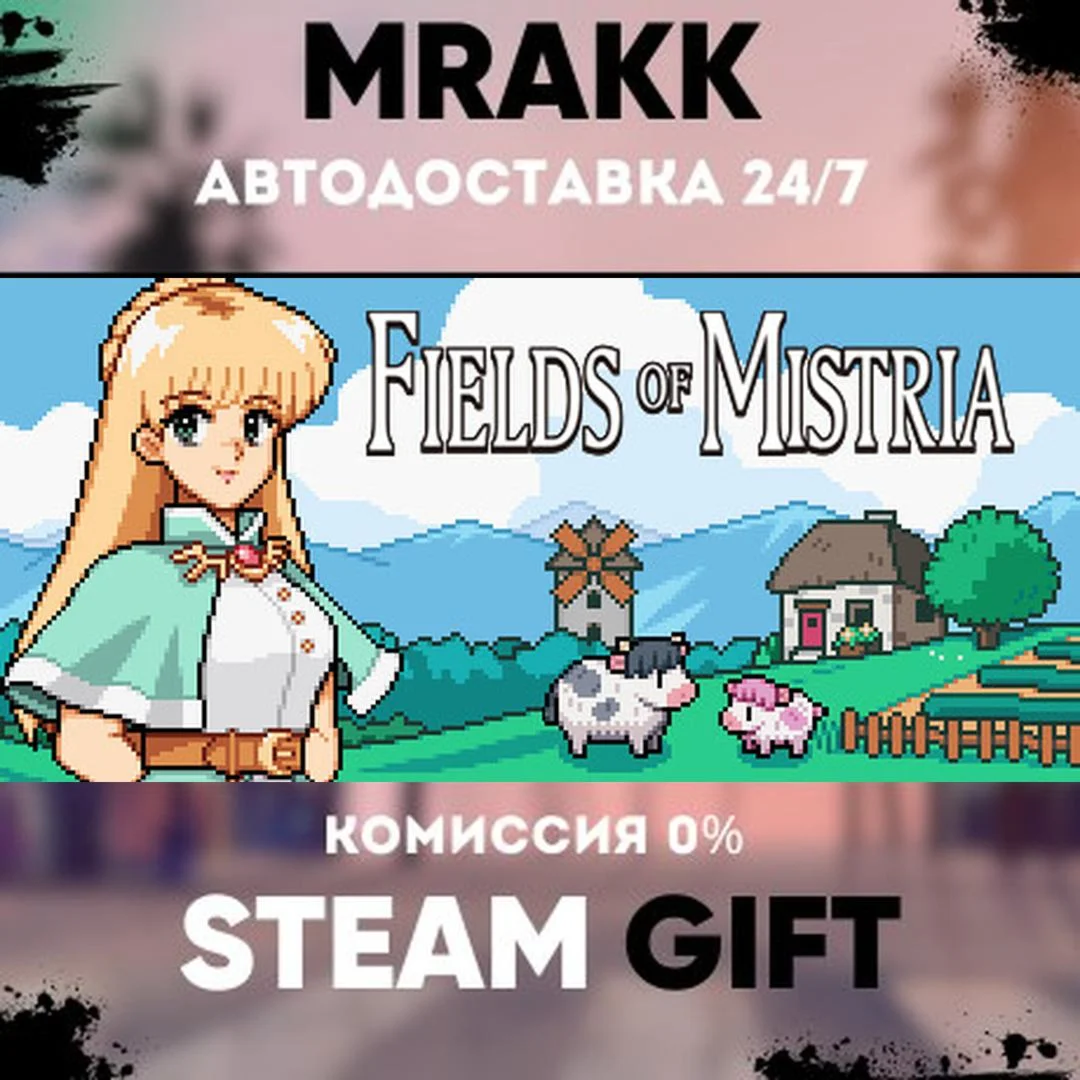 Fields of Mistria АВТО | STEAM-GIFT