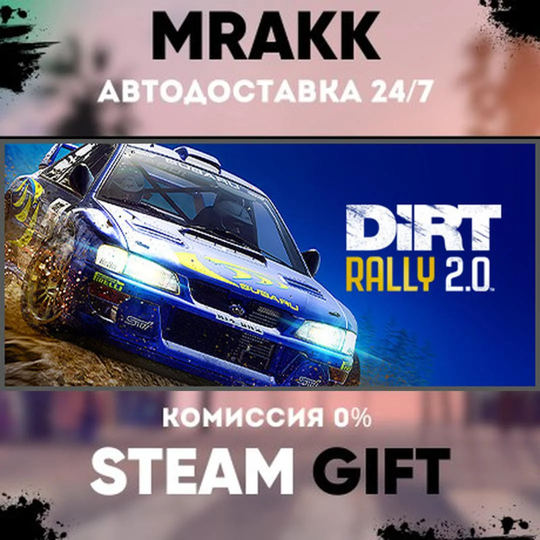 DiRT Rally 2.0 Game of the Year Edition