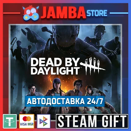 🎁 Dead by Daylight | STEAM GIFT | RU - МИР | АВТО