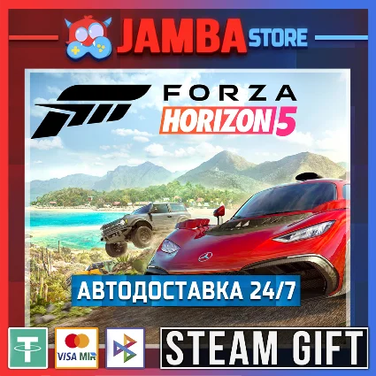 🎁 Forza Horizon 5 - Deluxe | STEAM GIFT | RU - МИР