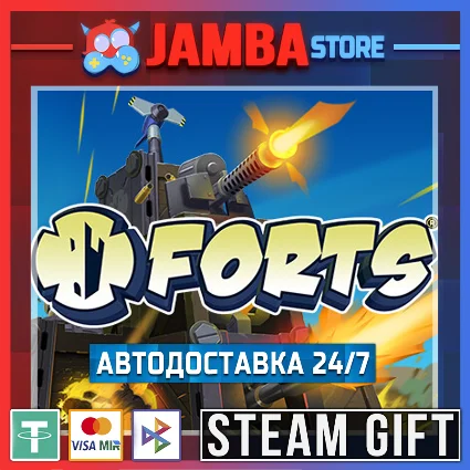 🎁 Forts | STEAM GIFT | RU - МИР | АВТО