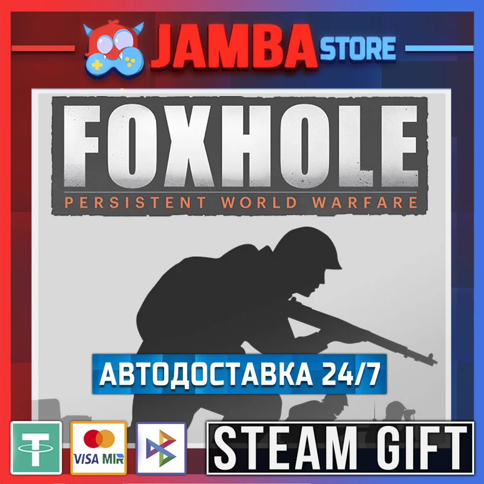 Foxhole | STEAM GIFT | RU - МИР | АВТО