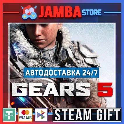 🎁 Gears 5 | STEAM GIFT | RU - МИР | АВТО