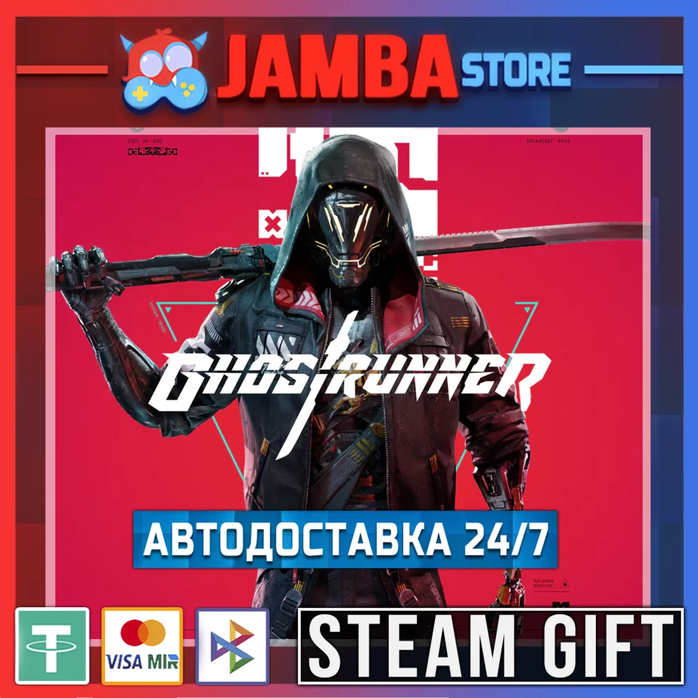 Ghostrunner: Complete | STEAM GIFT | RU - МИР | АВТО