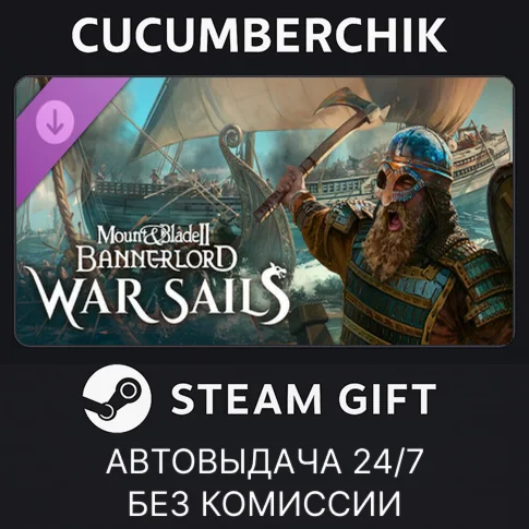 Mount &amp; Blade II: Bannerlord - War Sails✅STEAM✅RU+МИР