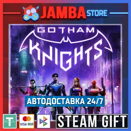 🎁 Gotham Knights Deluxe | STEAM GIFT | RU - МИР | АВТО