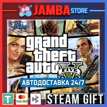 🎁 Grand Theft Auto V Enhanced | STEAM GIFT | RU - МИР