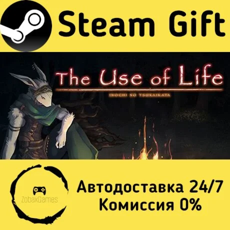  The Use of Life ???? Steam Gift РФ/КЗ/др. 