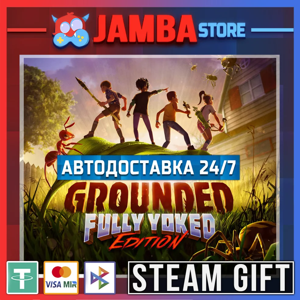 Grounded | STEAM GIFT | RU - МИР | АВТО
