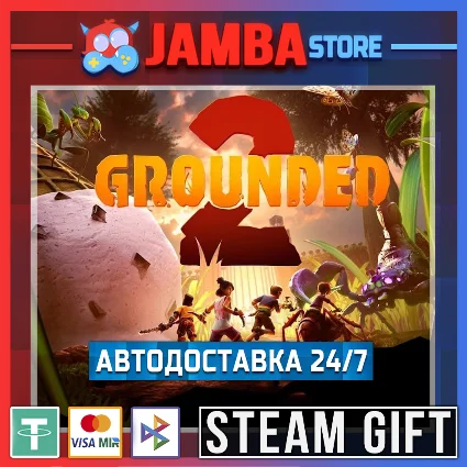 🎁 Grounded 2 | STEAM GIFT | RU - МИР | АВТО